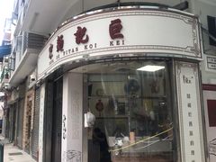 -巨记面家(泉威楼店)