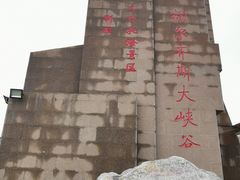 -可可托海景区