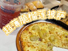 -达美乐比萨(留仙大道店)