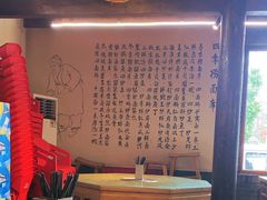 -普天和酒楼(天津之眼店)
