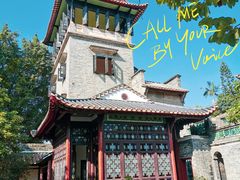 -东莞市可园博物馆