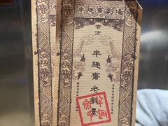 -万达影城(开福万达广场IMAX店)