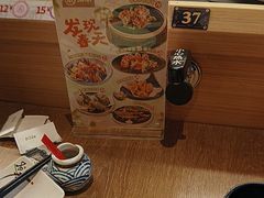 -三禾寿司(君尚店)