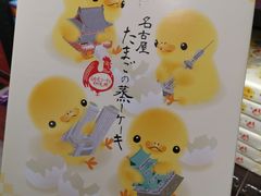 -中部国际机场