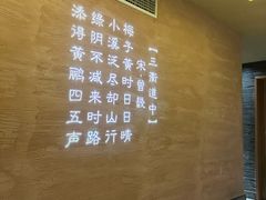 -陈先进鱼馆·地道农家菜(湖墅南路店)