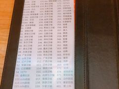 -意大利农场度假村