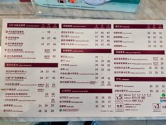 菜单-COSTA COFFEE(哈尔滨凯德学府店)