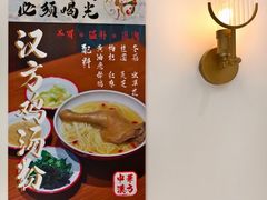 -大昌吉牛肉粉(林肯公寓店)