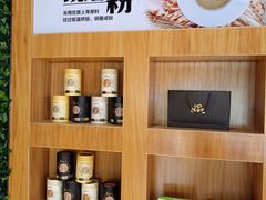 -劲家庄（惠州）健康食品有限公司
