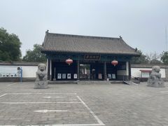 -河间府署