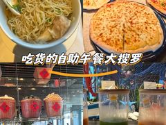 -广州富力君悦大酒店·凯菲厅