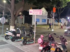 -苏奕眼镜·天文·蔡司尼康店(石路店)