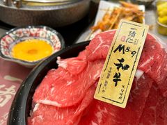 -一绪に寿喜烧(荟聚店)