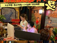 -富侨养生(威宁路店)
