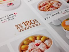 -珍味汤馆·潮汕家乡菜(保利文化广场店)