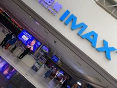 -金逸影城(大悦城IMAX激光店)