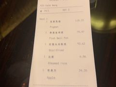 -佘山世茂艾美·御珍轩中餐厅