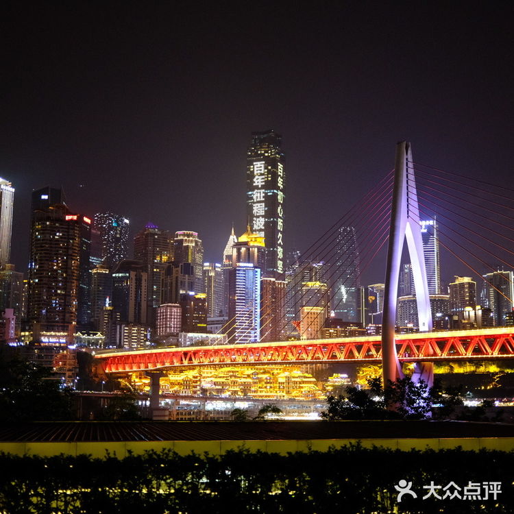 重庆看夜景｜重庆大剧院