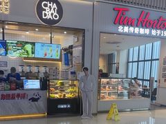 -茶百道(窦庄服务南区店)