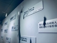 -成都失恋馆