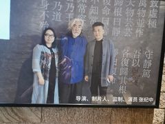-上海观复博物馆