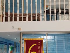 -深圳乐孚正强口腔诊所(宝体店)