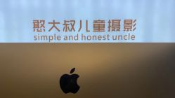 -憨大叔韩式儿童摄影 90店连锁(优加店)