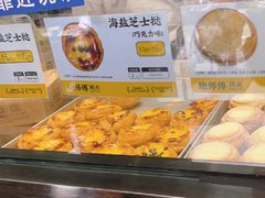 -鲍师傅糕点(春熙路店)