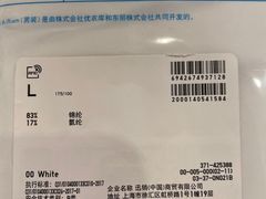 -优衣库(广州番禺万达广场店)