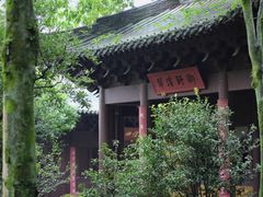 -慧因高丽寺