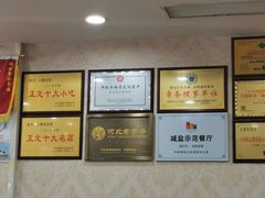 -正顺饸饹馆(中土商务楼店)