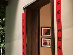 -田小狗的饭店(才子佳郡店)