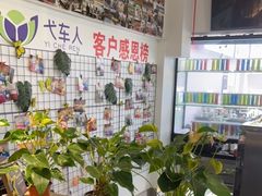-弋车人洗美·维修·保养(三林店)
