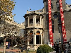 -卫鼎轩·曹公馆(鼓楼店)