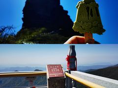 -梵净山旅游区