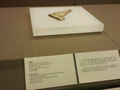 -北京大学赛克勒考古与艺术博物馆