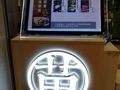 -吃塘·黔贵