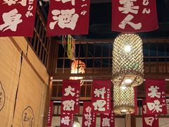 -玉川屋创意日料Bistro(柳巷店)
