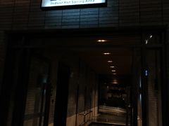 -溧阳天目湖天沐温泉