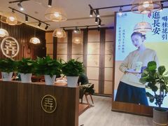 -茶话弄(李家村万达店)