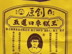 -五道口枣糕王(成府路店)