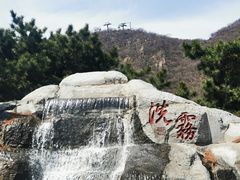 -天津盘山风景名胜区