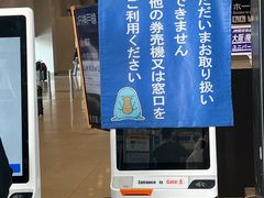 -关西机场 JR ticket office(Kansai Airport)