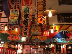 -平成屋· Late Night 食堂(四川北路店)