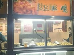 -护国寺小吃(新街口店)