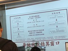 -重庆医科大学附属口腔医院(冉家坝院区)