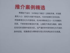 -中国湿地博物馆