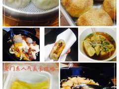 -清真蒋有记(老门东店)