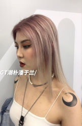 -GT潮朴美业