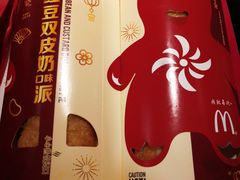 -麦当劳(临顿路店)